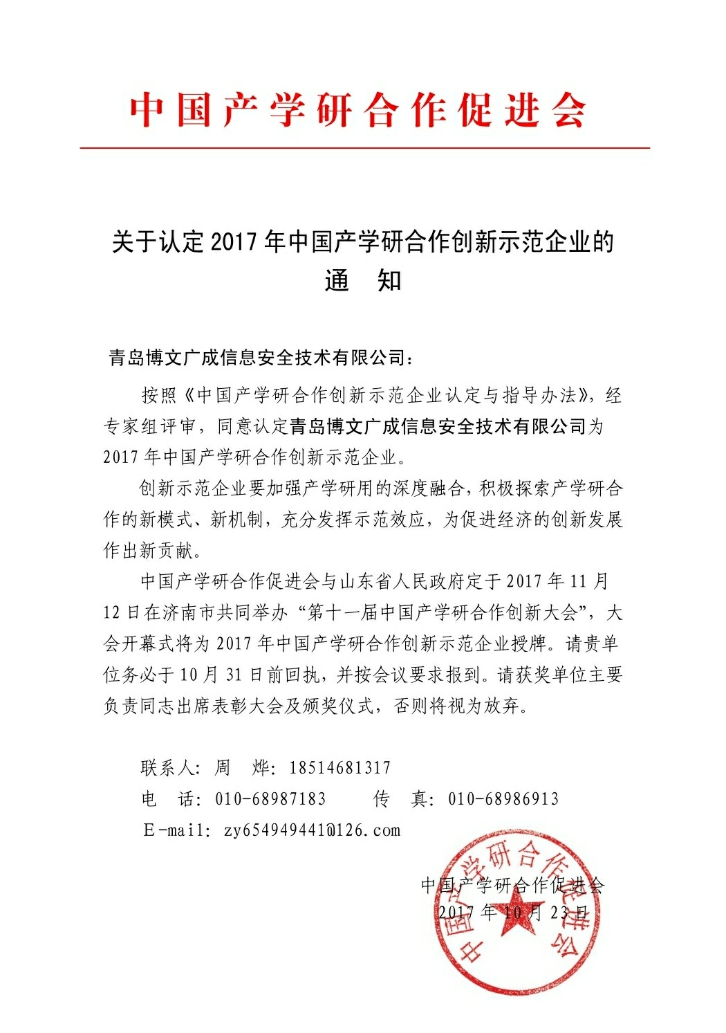 &#24320;&#20113;&#32593;&#39029;&#29256;&#95;&#24320;&#20113;&#40;&#20013;&#22269;&#41;&#23448;&#26041;