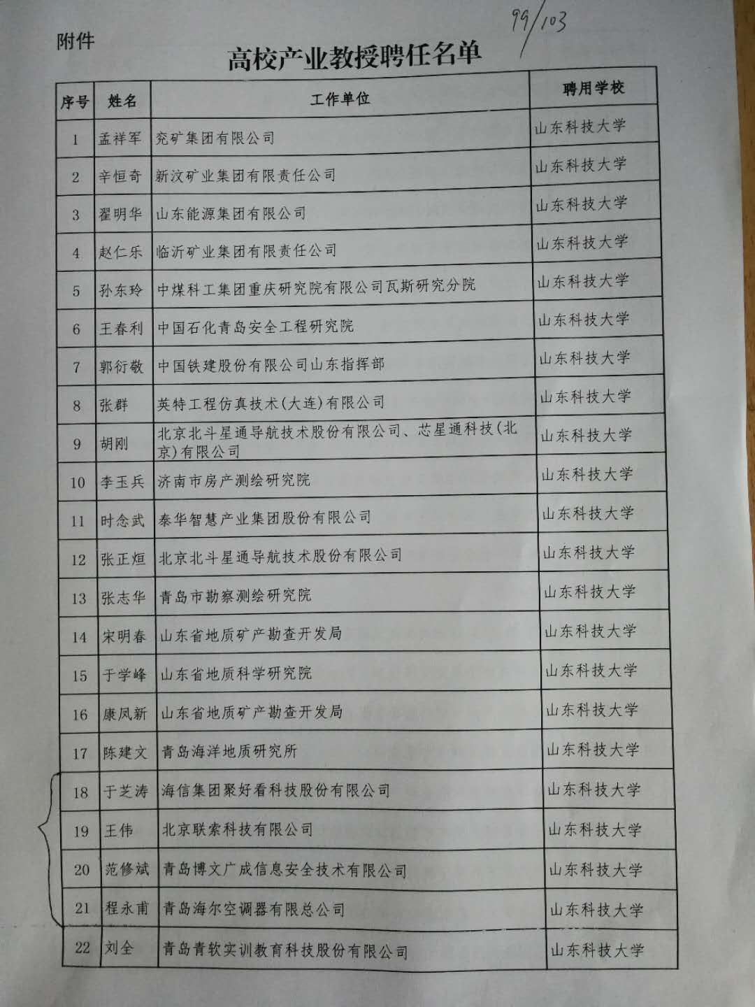 &#24320;&#20113;&#32593;&#39029;&#29256;&#95;&#24320;&#20113;&#40;&#20013;&#22269;&#41;&#23448;&#26041;