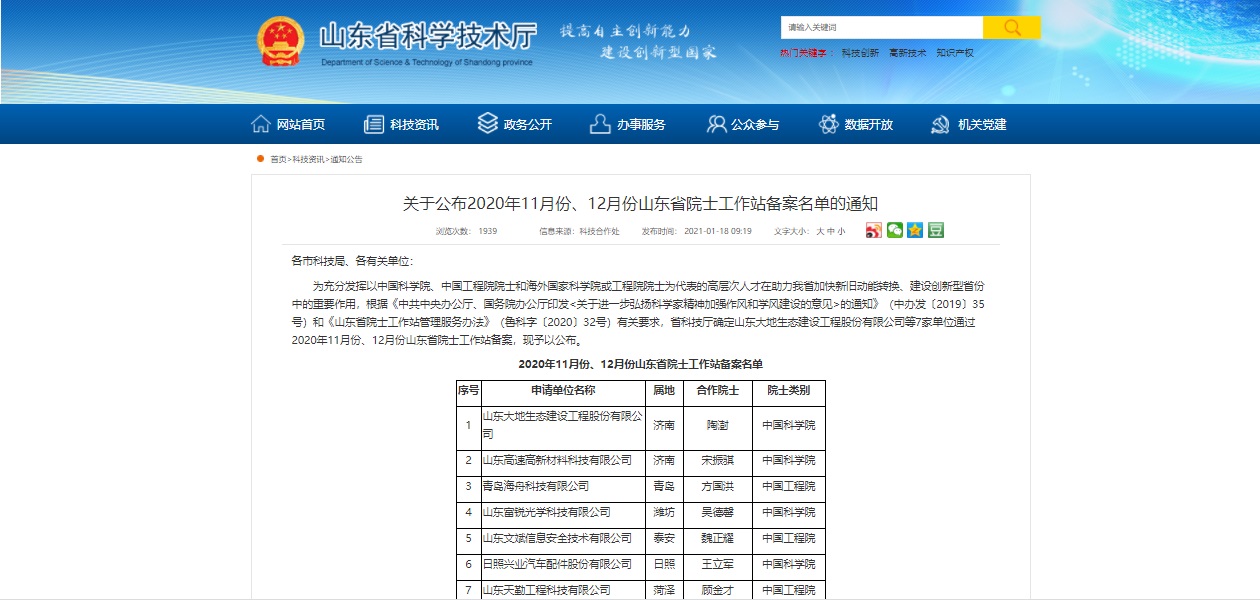 &#24320;&#20113;&#32593;&#39029;&#29256;&#95;&#24320;&#20113;&#40;&#20013;&#22269;&#41;&#23448;&#26041;